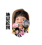 かっちゃんのイケメンすぎスタンプ第3弾！（個別スタンプ：32）