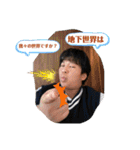 かっちゃんのイケメンすぎスタンプ第3弾！（個別スタンプ：33）