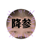 かっちゃんのイケメンすぎスタンプ第3弾！（個別スタンプ：40）