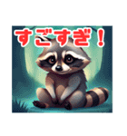 かわいいアライグマの仲間たち（個別スタンプ：3）