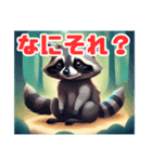 かわいいアライグマの仲間たち（個別スタンプ：5）