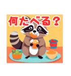 かわいいアライグマの仲間たち（個別スタンプ：10）