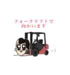 たりたりのスタンプ2  社畜ver.（個別スタンプ：1）