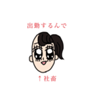 たりたりのスタンプ2  社畜ver.（個別スタンプ：3）