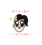 たりたりのスタンプ2  社畜ver.（個別スタンプ：16）