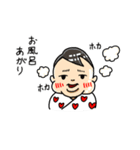親バカスタンプ【むっすめ】（個別スタンプ：12）
