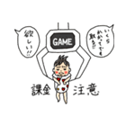 親バカスタンプ【むっすめ】（個別スタンプ：21）