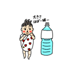 親バカスタンプ【むっすめ】（個別スタンプ：30）