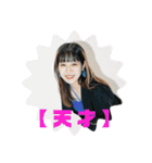 蒔音（個別スタンプ：20）