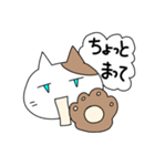 にゃんこの日常スタンプだよー（個別スタンプ：12）