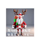 シュールなクリスマス（個別スタンプ：2）