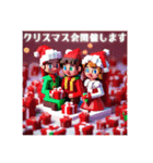 シュールなクリスマス（個別スタンプ：8）