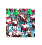 シュールなクリスマス（個別スタンプ：11）