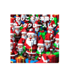 シュールなクリスマス（個別スタンプ：12）