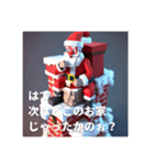 シュールなクリスマス（個別スタンプ：15）