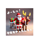 シュールなクリスマス（個別スタンプ：17）