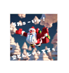 シュールなクリスマス（個別スタンプ：18）