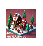 シュールなクリスマス（個別スタンプ：23）