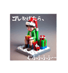 シュールなクリスマス（個別スタンプ：24）