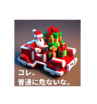 シュールなクリスマス（個別スタンプ：25）