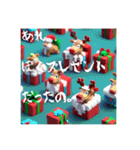 シュールなクリスマス（個別スタンプ：32）