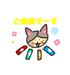 らくユルねこ（個別スタンプ：1）