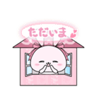 ❁⃘うさちゃん時々シマリスくん❁⃘（個別スタンプ：4）