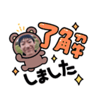 kazumaのスタンプだよ〜（個別スタンプ：18）