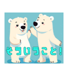 日常生活の微妙な相槌をする白くま（個別スタンプ：15）