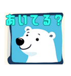 日常生活の微妙な相槌をする白くま（個別スタンプ：16）