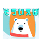 日常生活の微妙な相槌をする白くま（個別スタンプ：20）