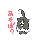 バイブラックシェルティのくうた（個別スタンプ：7）