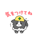 バイブラックシェルティのくうた（個別スタンプ：14）