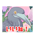 ハシビロコウさん達の日常会話（個別スタンプ：5）