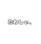 名言(迷言)の極 part1（個別スタンプ：1）