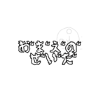 名言(迷言)の極 part1（個別スタンプ：2）