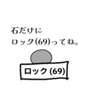 名言(迷言)の極 part1（個別スタンプ：9）