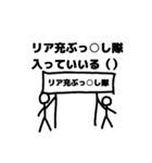 名言(迷言)の極 part1（個別スタンプ：20）