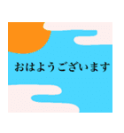 雅楽の楽器＆言葉（個別スタンプ：2）