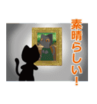 ねこのおと 3 ～ヨーロッパ＆京都編～（個別スタンプ：6）