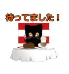 ねこのおと 3 ～ヨーロッパ＆京都編～（個別スタンプ：9）