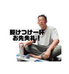 腰痛キャンパー〜真の姿編〜（個別スタンプ：1）