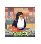 クールなペンギンたちの日常（個別スタンプ：9）