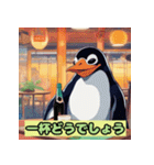 クールなペンギンたちの日常（個別スタンプ：12）