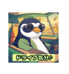 クールなペンギンたちの日常（個別スタンプ：19）