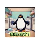 クールなペンギンたちの日常（個別スタンプ：28）