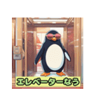 クールなペンギンたちの日常（個別スタンプ：30）