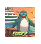 クールなペンギンたちの日常（個別スタンプ：34）