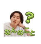 Deep Stream スタンプ（個別スタンプ：8）