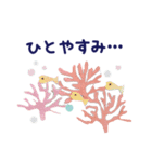 海のなかま日常スタンプ（個別スタンプ：14）